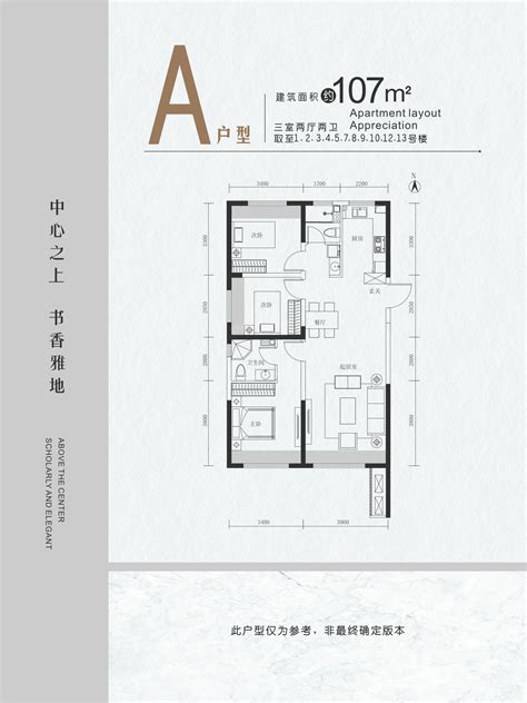 户型图查询|2024户型图大全